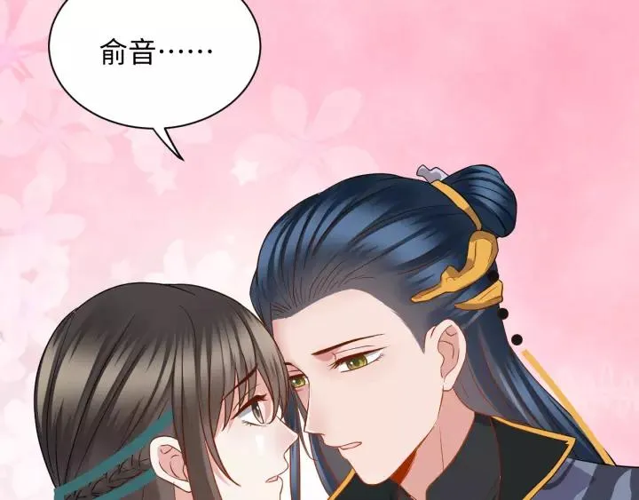 第46话 大大的挺好！ 第60页
