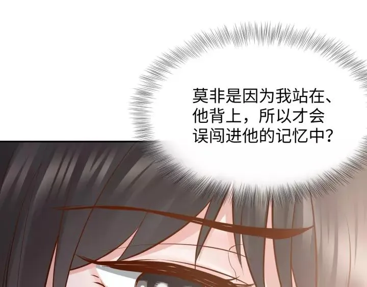 第46话 大大的挺好！ 第64页