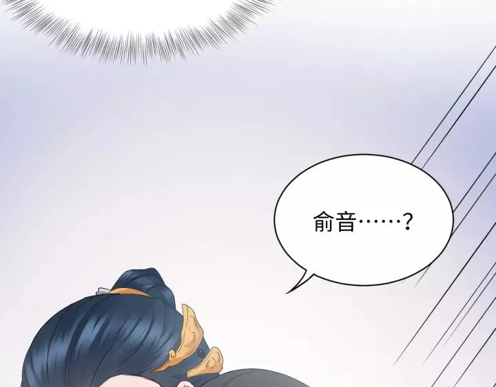 第46话 大大的挺好！ 第66页