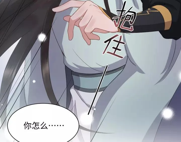 第46话 大大的挺好！ 第68页