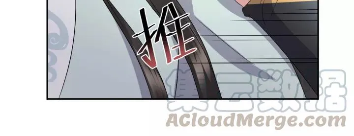 第46话 大大的挺好！ 第77页