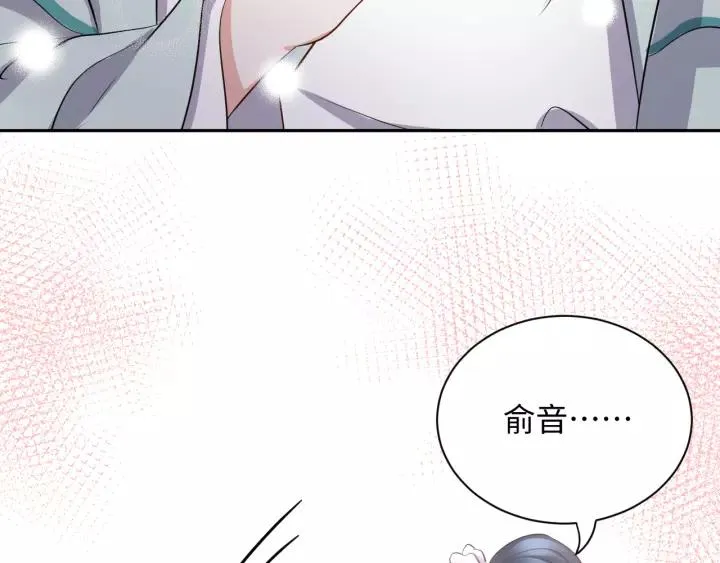 第46话 大大的挺好！ 第87页
