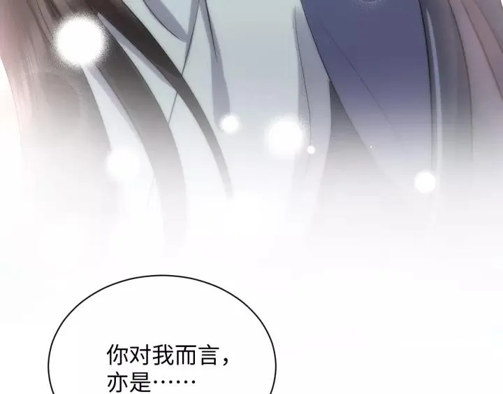 第46话 大大的挺好！ 第90页