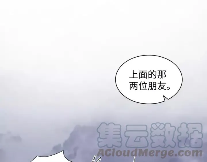 第46话 大大的挺好！ 第93页