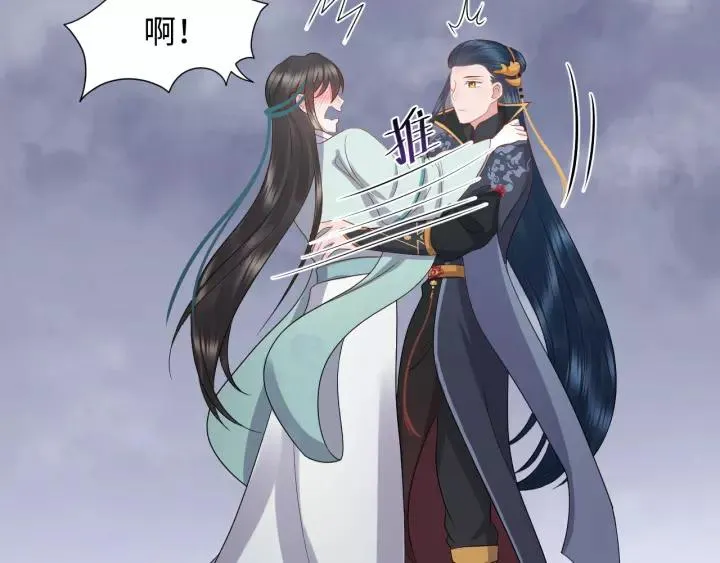 第46话 大大的挺好！ 第94页