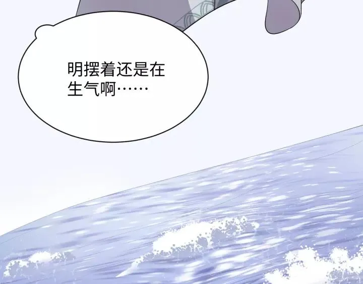 第46话 大大的挺好！ 第106页