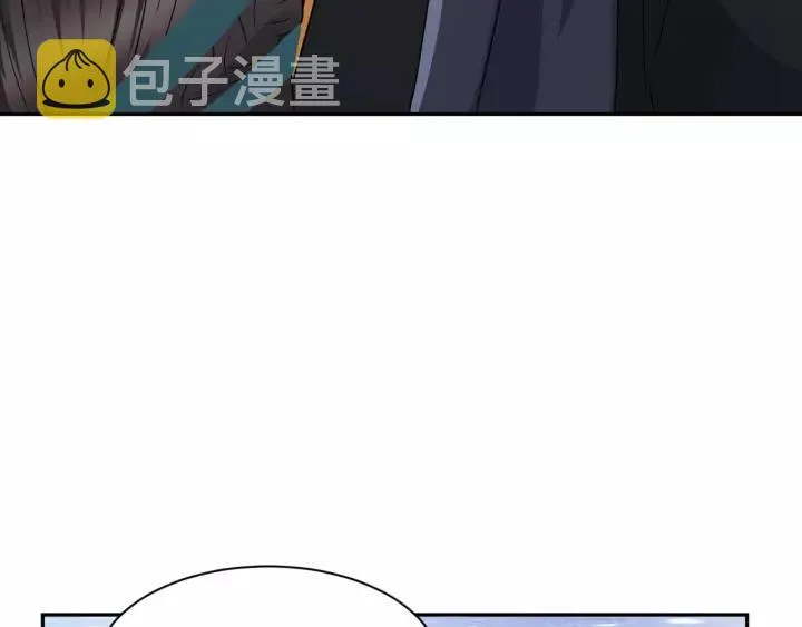 第46话 大大的挺好！ 第119页