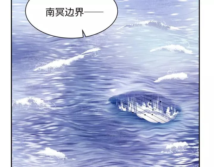 第46话 大大的挺好！ 第120页