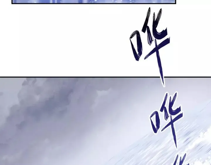 第46话 大大的挺好！ 第123页