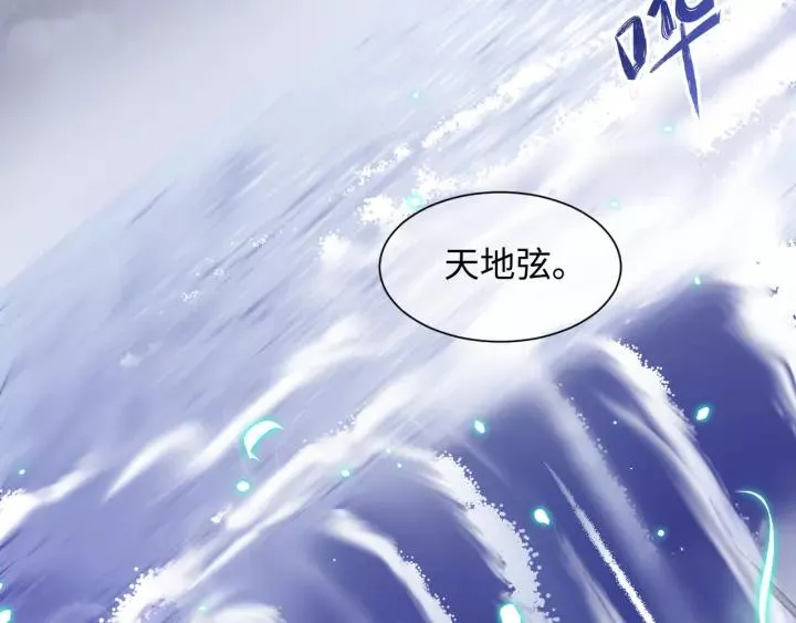 第46话 大大的挺好！ 第124页