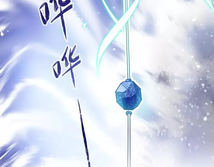第46话 大大的挺好！ 第126页