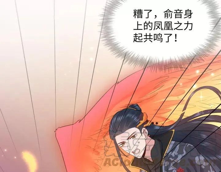 第46话 大大的挺好！ 第129页