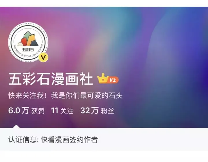 第46话 大大的挺好！ 第134页