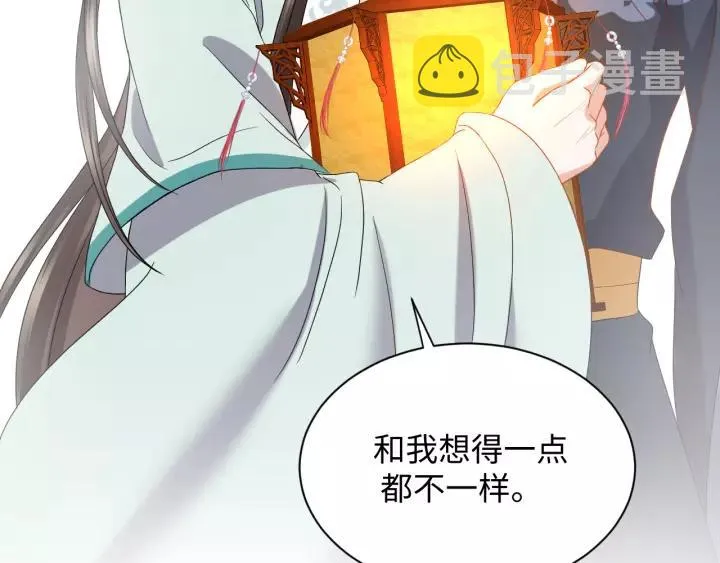 第47话 凤凰之力共鸣 第8页