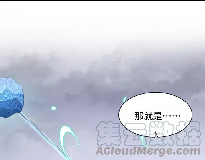 第47话 凤凰之力共鸣 第13页