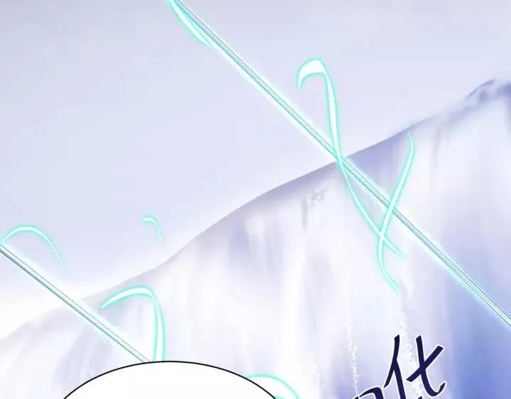 第47话 凤凰之力共鸣 第14页