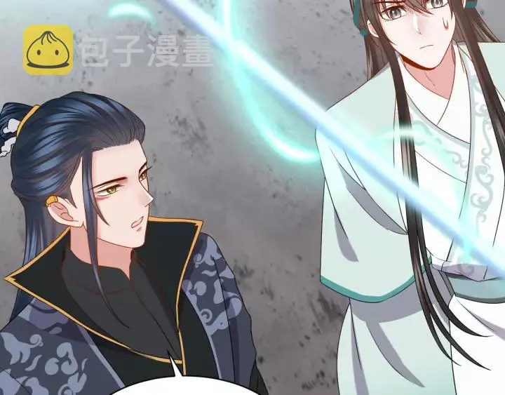 第47话 凤凰之力共鸣 第18页