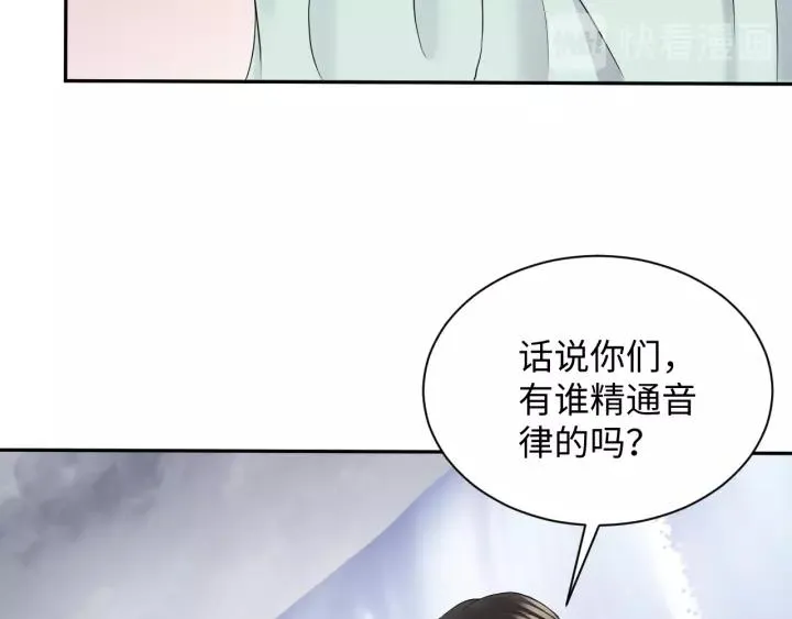 第47话 凤凰之力共鸣 第22页
