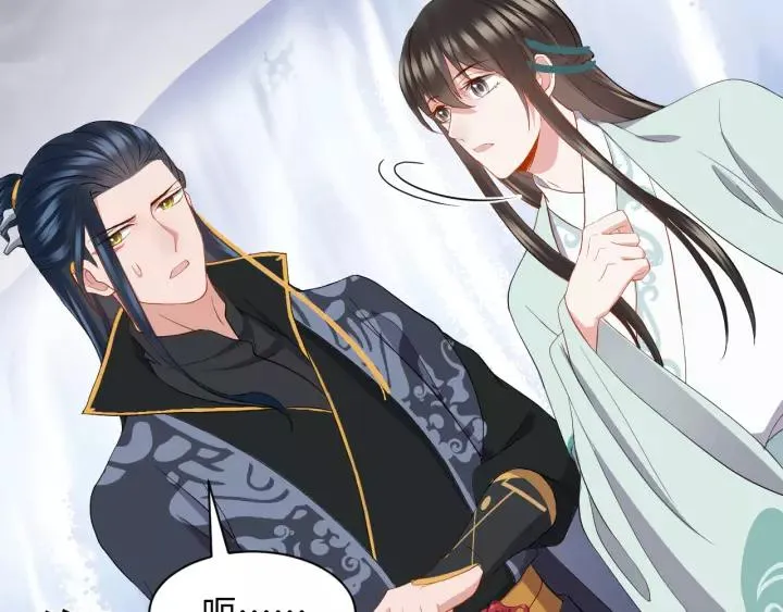 第47话 凤凰之力共鸣 第23页