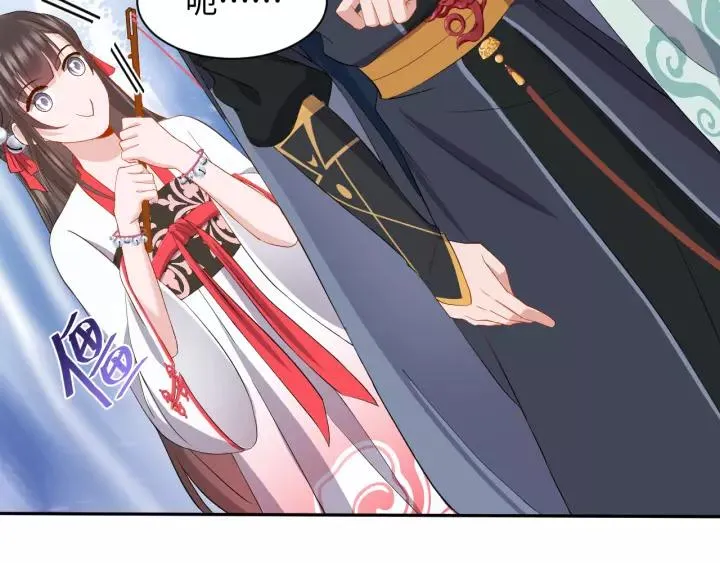 第47话 凤凰之力共鸣 第24页