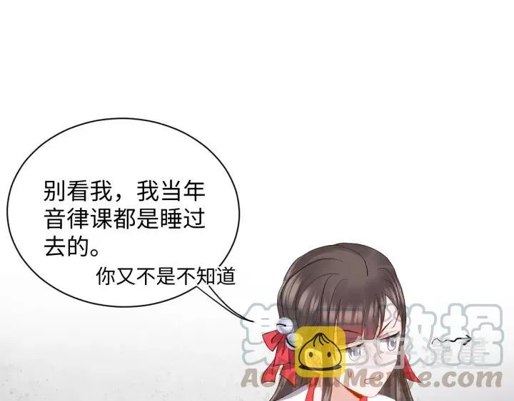 第47话 凤凰之力共鸣 第25页
