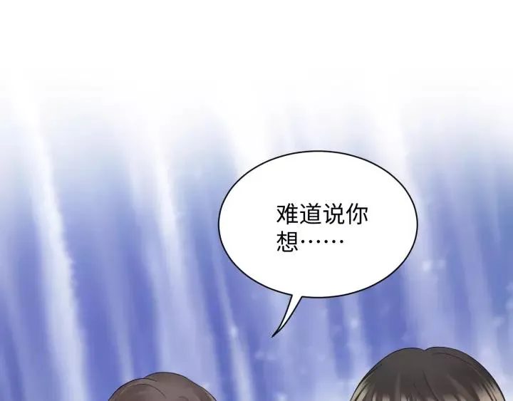 第47话 凤凰之力共鸣 第34页