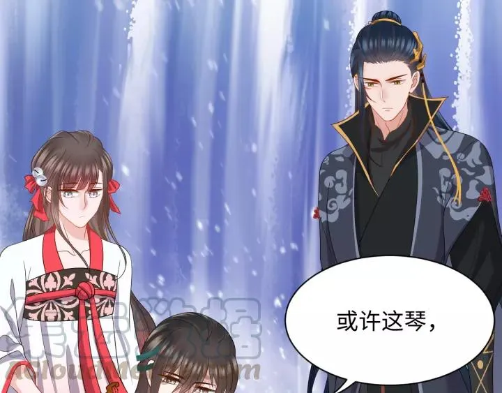 第47话 凤凰之力共鸣 第41页