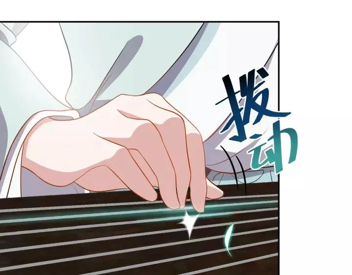 第47话 凤凰之力共鸣 第44页