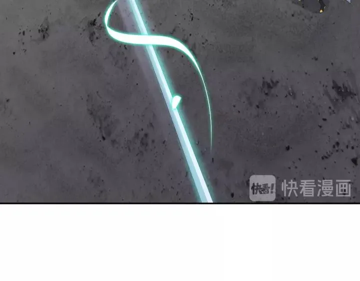 第47话 凤凰之力共鸣 第48页