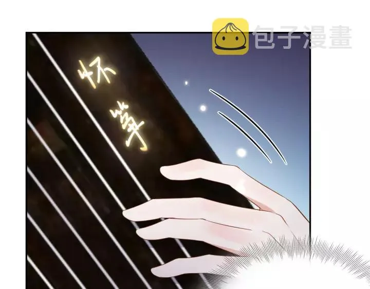 第47话 凤凰之力共鸣 第55页