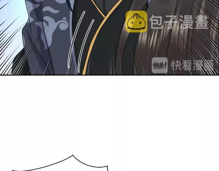 第47话 凤凰之力共鸣 第58页