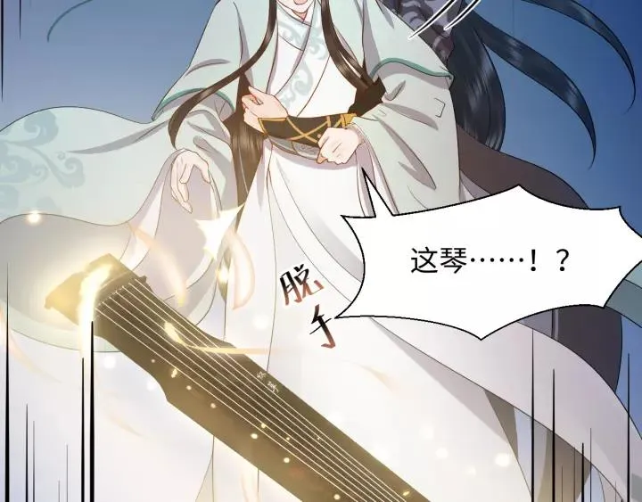 第47话 凤凰之力共鸣 第60页