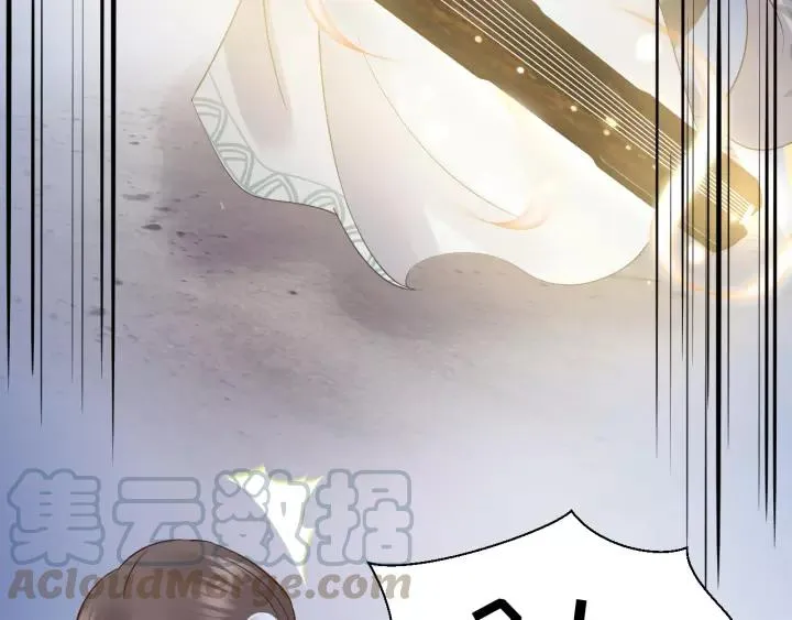 第47话 凤凰之力共鸣 第61页
