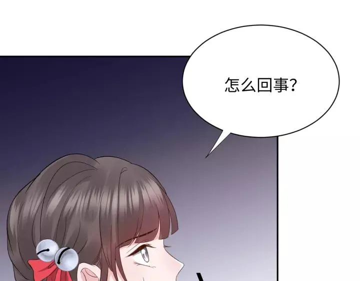第47话 凤凰之力共鸣 第64页