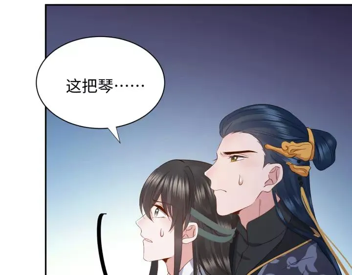 第47话 凤凰之力共鸣 第66页