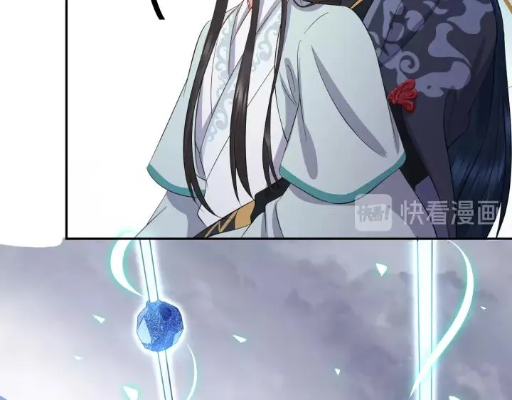 第47话 凤凰之力共鸣 第67页