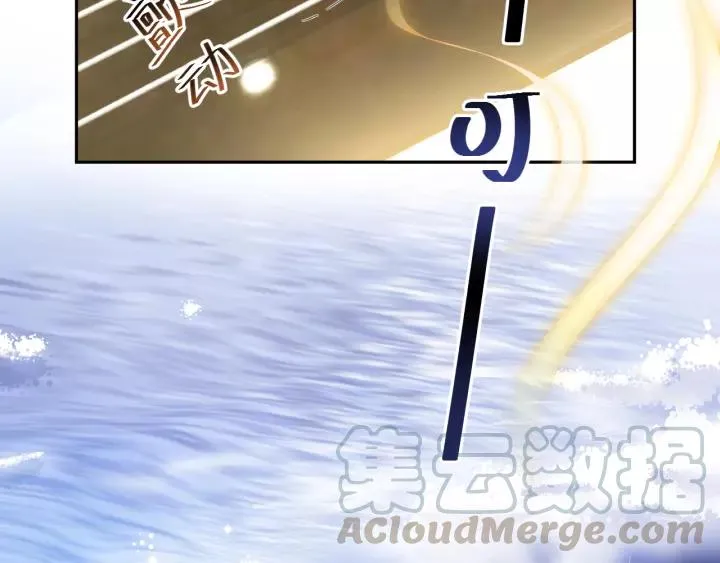 第47话 凤凰之力共鸣 第73页