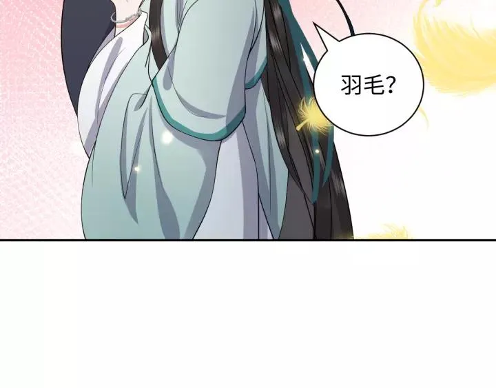 第47话 凤凰之力共鸣 第91页