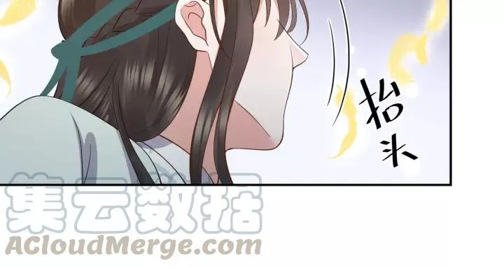 第47话 凤凰之力共鸣 第93页