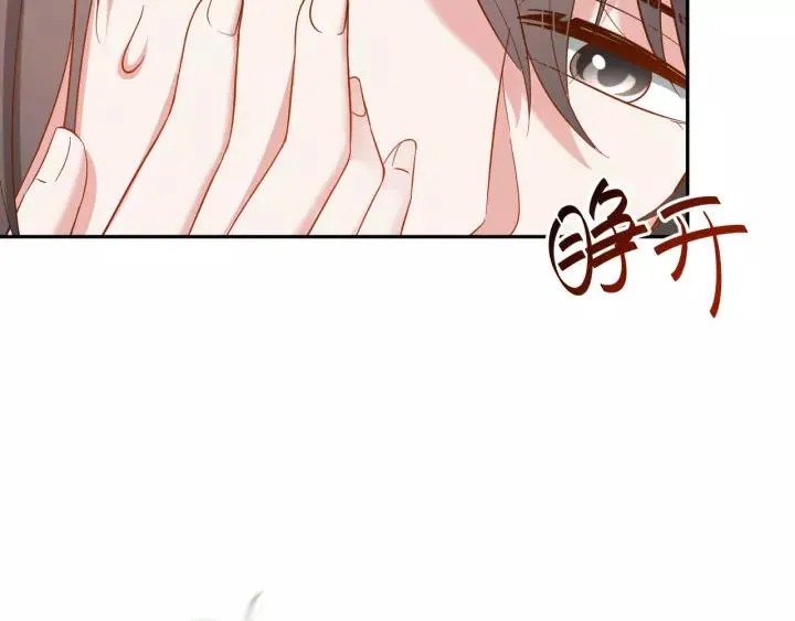 第47话 凤凰之力共鸣 第110页