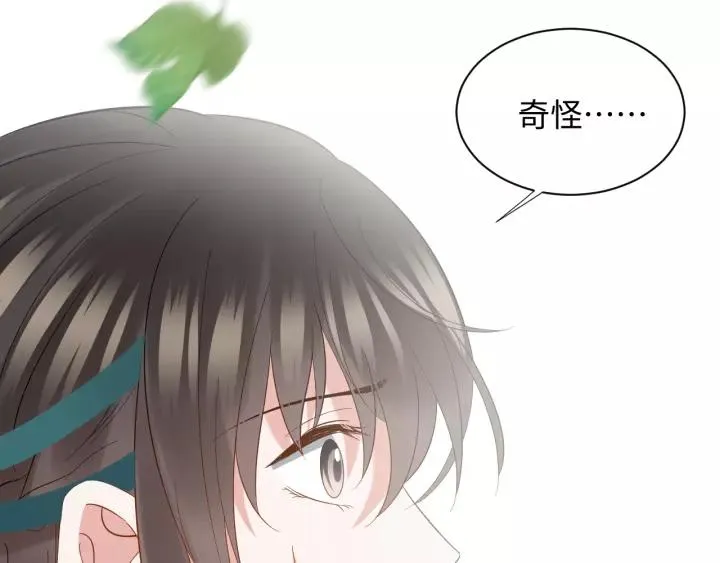 第47话 凤凰之力共鸣 第111页