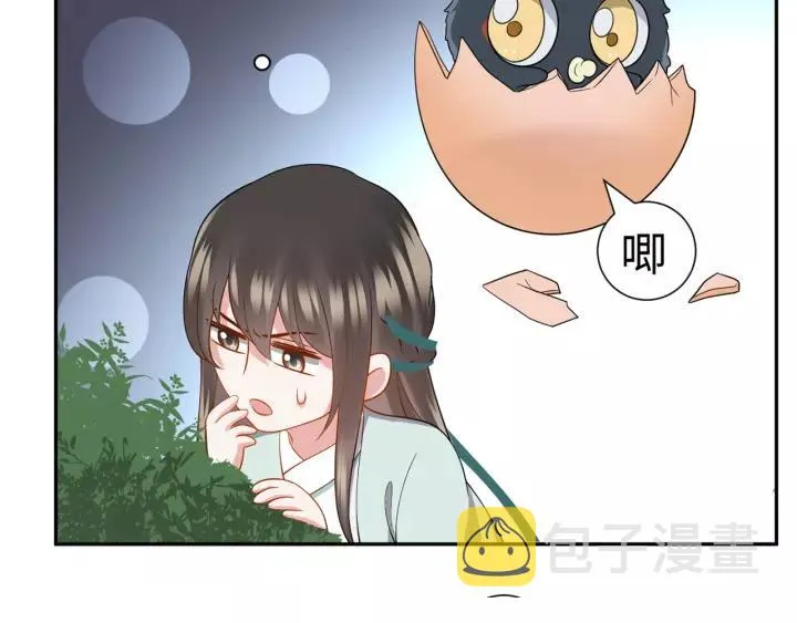 第47话 凤凰之力共鸣 第122页