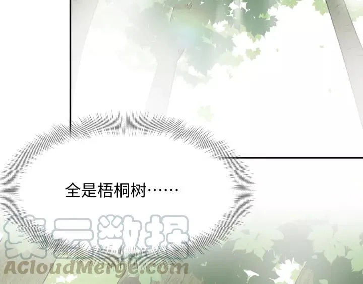 第48话 凤凰的逆天能力 第5页
