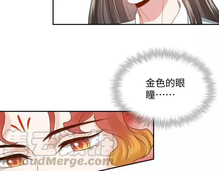 第48话 凤凰的逆天能力 第21页