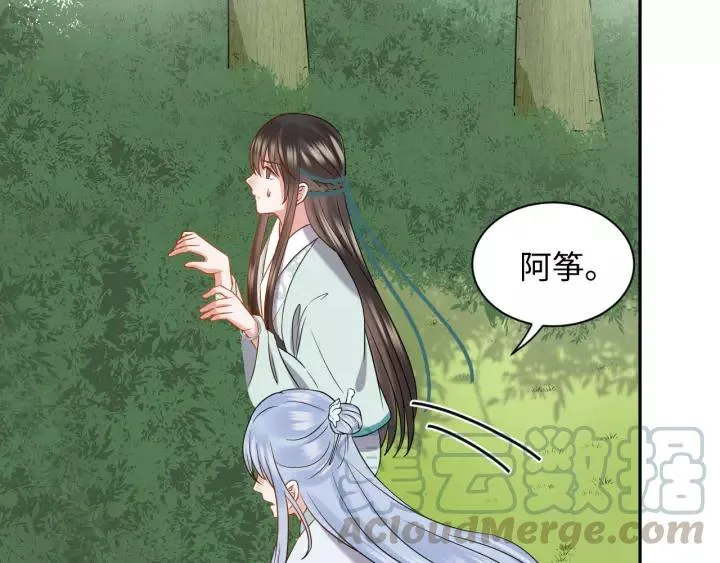 第48话 凤凰的逆天能力 第29页