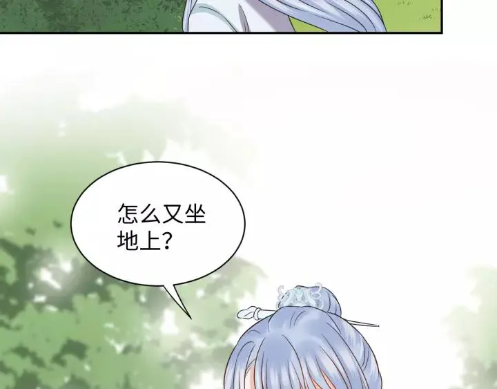 第48话 凤凰的逆天能力 第30页