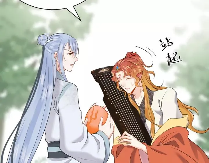 第48话 凤凰的逆天能力 第38页