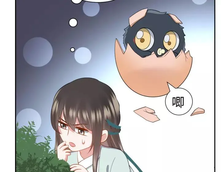 第48话 凤凰的逆天能力 第42页