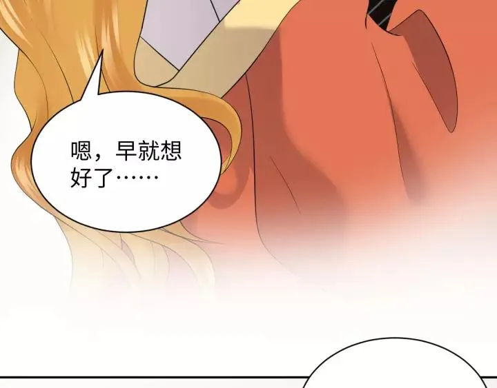 第48话 凤凰的逆天能力 第46页