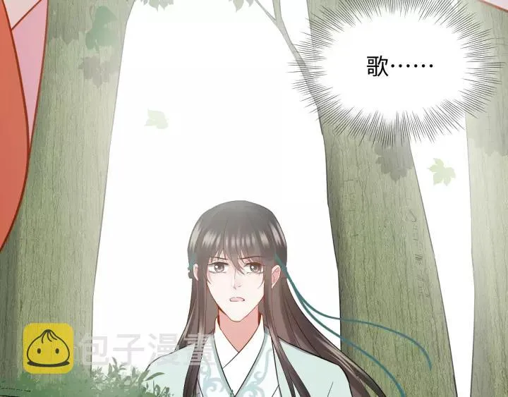 第48话 凤凰的逆天能力 第51页